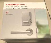 周辺機器関連|SWITCHBOT