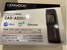 その他健康・美容家電|KENWOOD