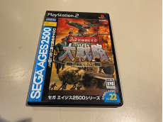 プレイステーション2ソフト