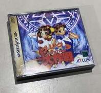 セガサターンソフト|株式会社アトラス