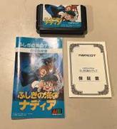 レトロゲームソフト|NAMCOT