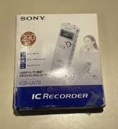 ICレコーダー|SONY
