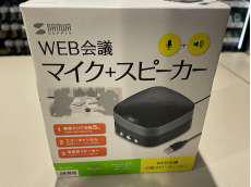 周辺機器関連|SANWASUPPLY