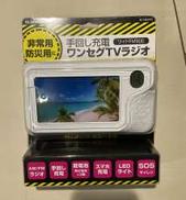 ポータブルラジオ|ELSONIC