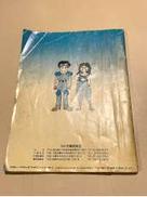 imgMap['COMMENT']}