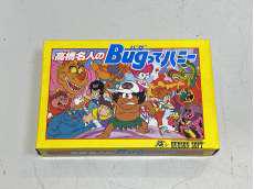 ファミコンソフト|HUDSON SOFT