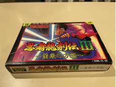 ファミコンソフト|TECMO