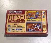ゲームボーイアドバンスソフト|ハドソン