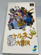 スーパーファミコンソフト|CHUN SOFT