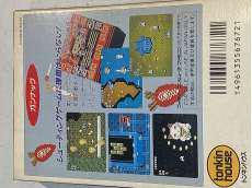 ファミコンソフト|トンキンハウス