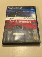 プレイステーション2ソフト|ソニーコンピュータエンタテインメント