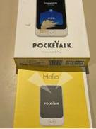 翻訳機|ソースネクスト