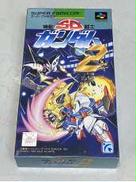 スーパーファミコンソフト