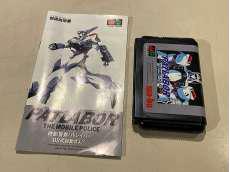 レトロゲームソフト|株式会社マーバ