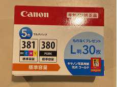 インクカートリッジ|CANON