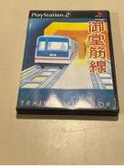 プレイステーション2ソフト|音楽館