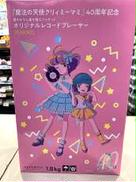 レコードプレーヤー|ANABAS