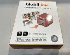 周辺機器関連|QUBII