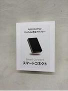 その他カー用品|株式会社エヌジーアール