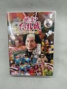 お笑い|メディアファクトリー