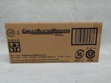 CSM T2ガイアメモリ VER.2 HtoN|BANDAI