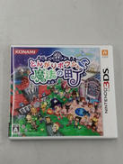 3DSソフト|KONAMI
