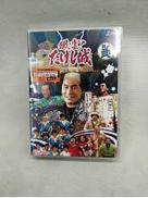 お笑い|メディアファクトリー