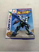 ゲームボーイソフト|KONAMI