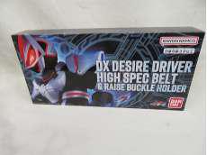 変身・なりきりグッズ|BANDAI