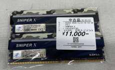 DDR4|SNIPER X