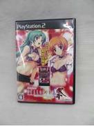 プレイステーション2ソフト|アルケミスト