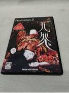 プレイステーション2ソフト|フロム・ソフトウェア