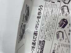 imgMap['COMMENT']}