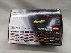 1/64スケール車|KYOSHO