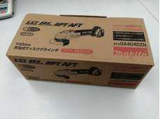 充電式ディスクグラインダー|MAKITA