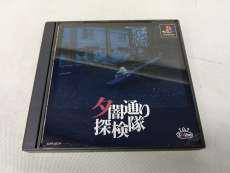 SPIKE|夕闇通り探検隊(未開封品)|HARDOFFオフモール（オフモ