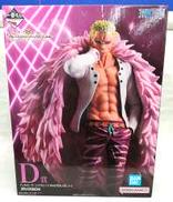 マンガ・アニメ|BANDAI