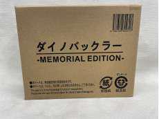 ダイノバックラー MEMORIAL EDITION|BANDAI