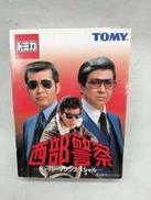 トミカ・ダイヤペット|TOMMY