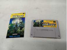 スーパーファミコンソフト