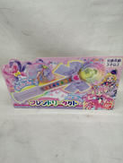 わんだふるぷりきゅあ!|BANDAI
