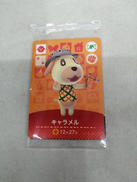 どうぶつの森 AMIIBOカード|NINTENDO