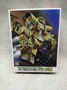 機動戦士ガンダムMSV|BANDAI