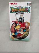 スーパーファミコンソフト|アイマックス