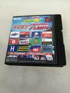 レトロゲームソフト|SNK