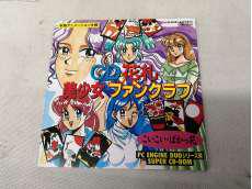 PCエンジンソフト