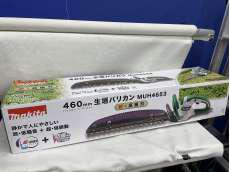 電動芝刈り機|MAKITA