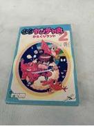 ファミコンソフト|IREM