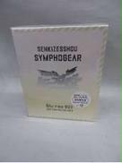 アニメ|キングレコード