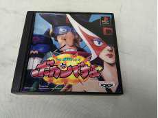 プレーステーションソフト|BANPRESTO